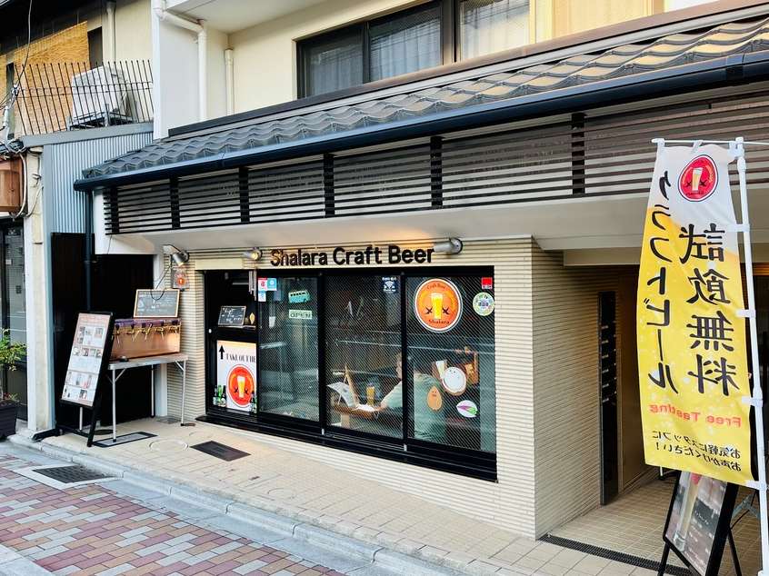 祇園四条駅徒歩4分！京都東山祇園、建仁寺近くの 内装美麗なビアバー居抜き物件